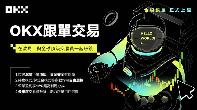 跨链流动性智能调度